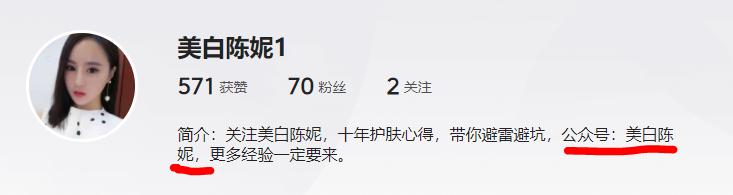 不做黑玫瑰~防晒新势力