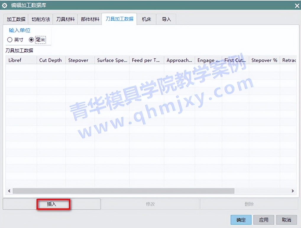 ug刀库怎么建,ug刀库怎么创库