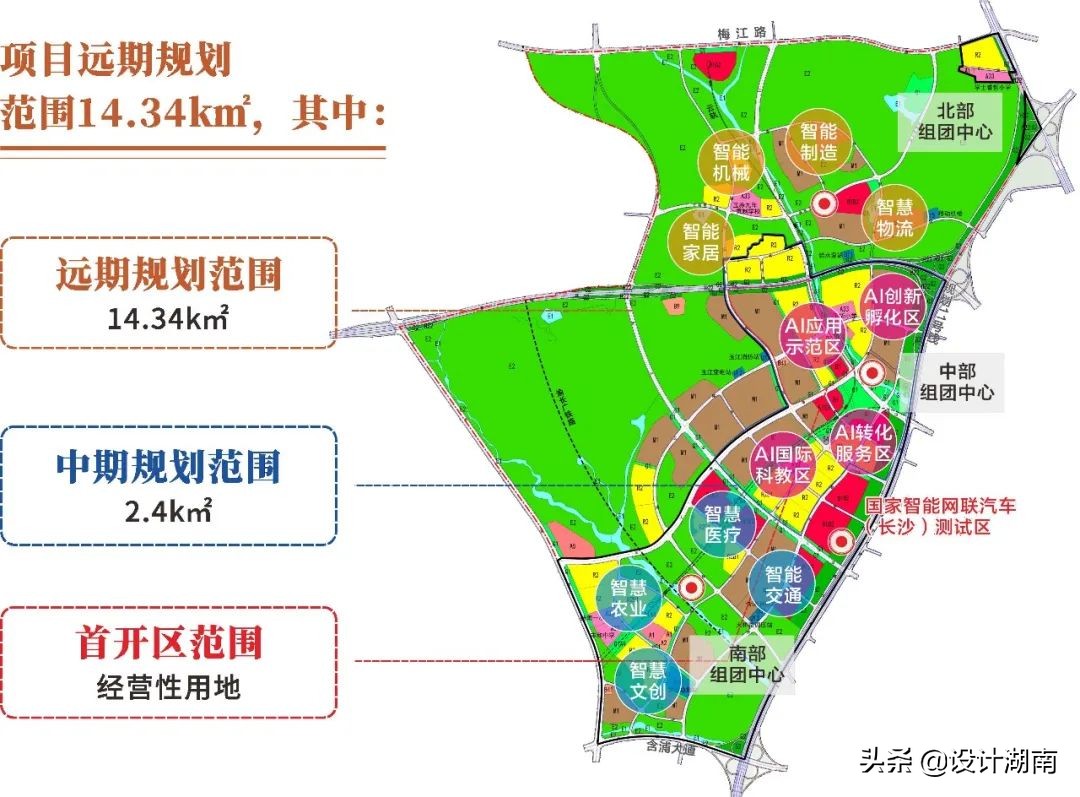 湘江智谷人工科技城住宅,湘江智谷人工智能科技城房价
