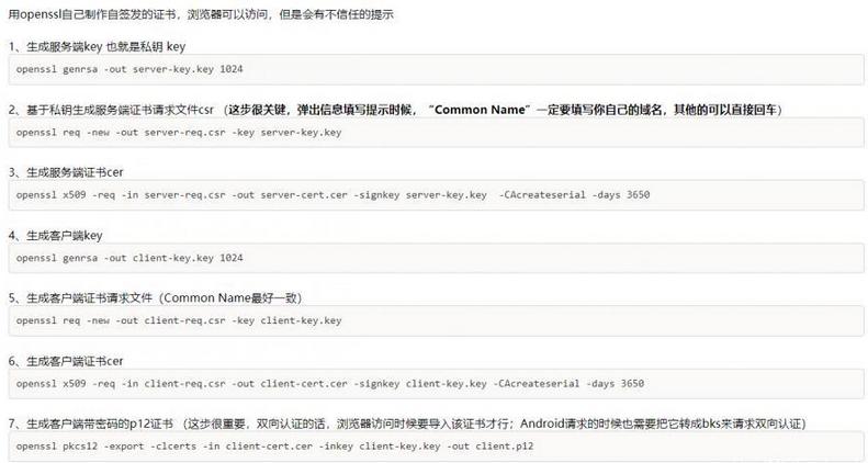 app抓包安全测试,app抓包怎么关闭