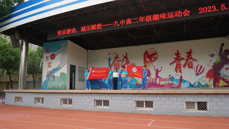 小学游戏趣味运动会,小学游戏趣味运动会个人项目