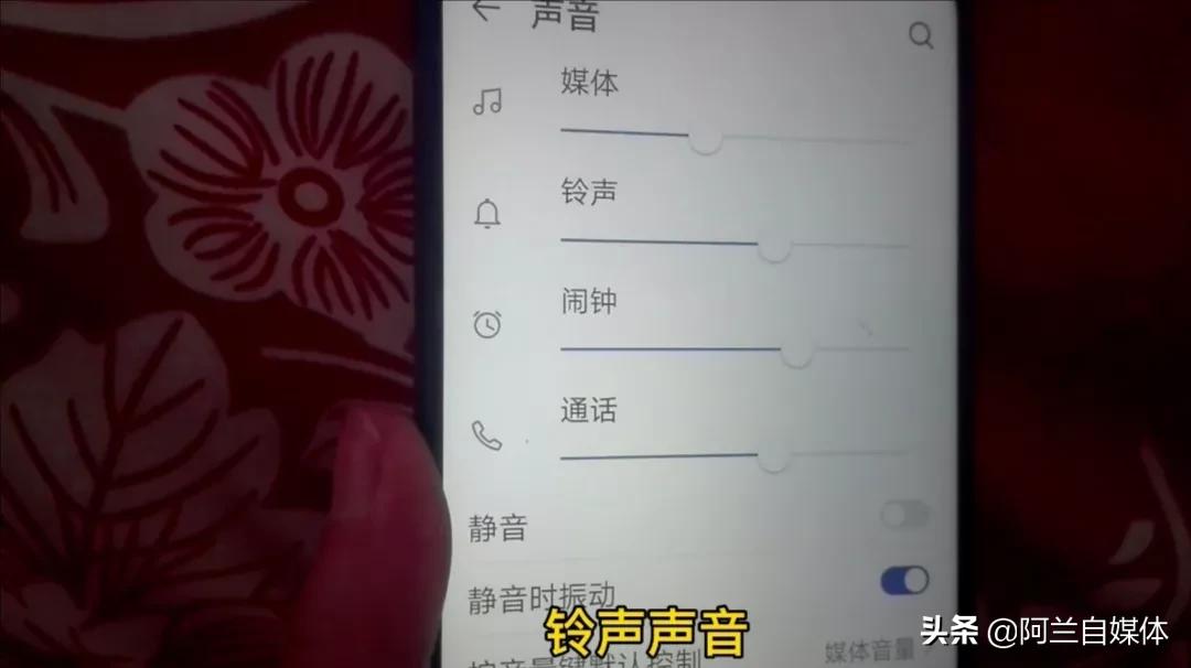 手机声音放大软件,怎么把手机声音放大