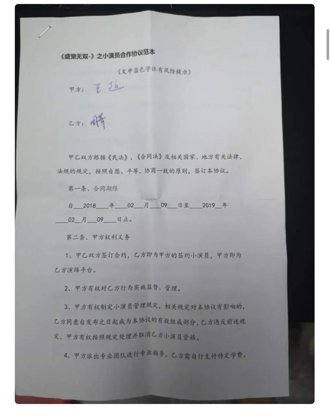 咋才算诈骗 (集资诈骗算不算刑事案件)