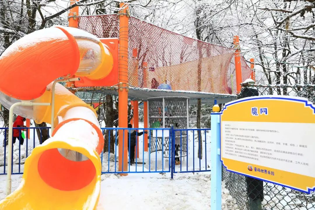 离乐山最近的滑雪场,乐山滑雪温泉