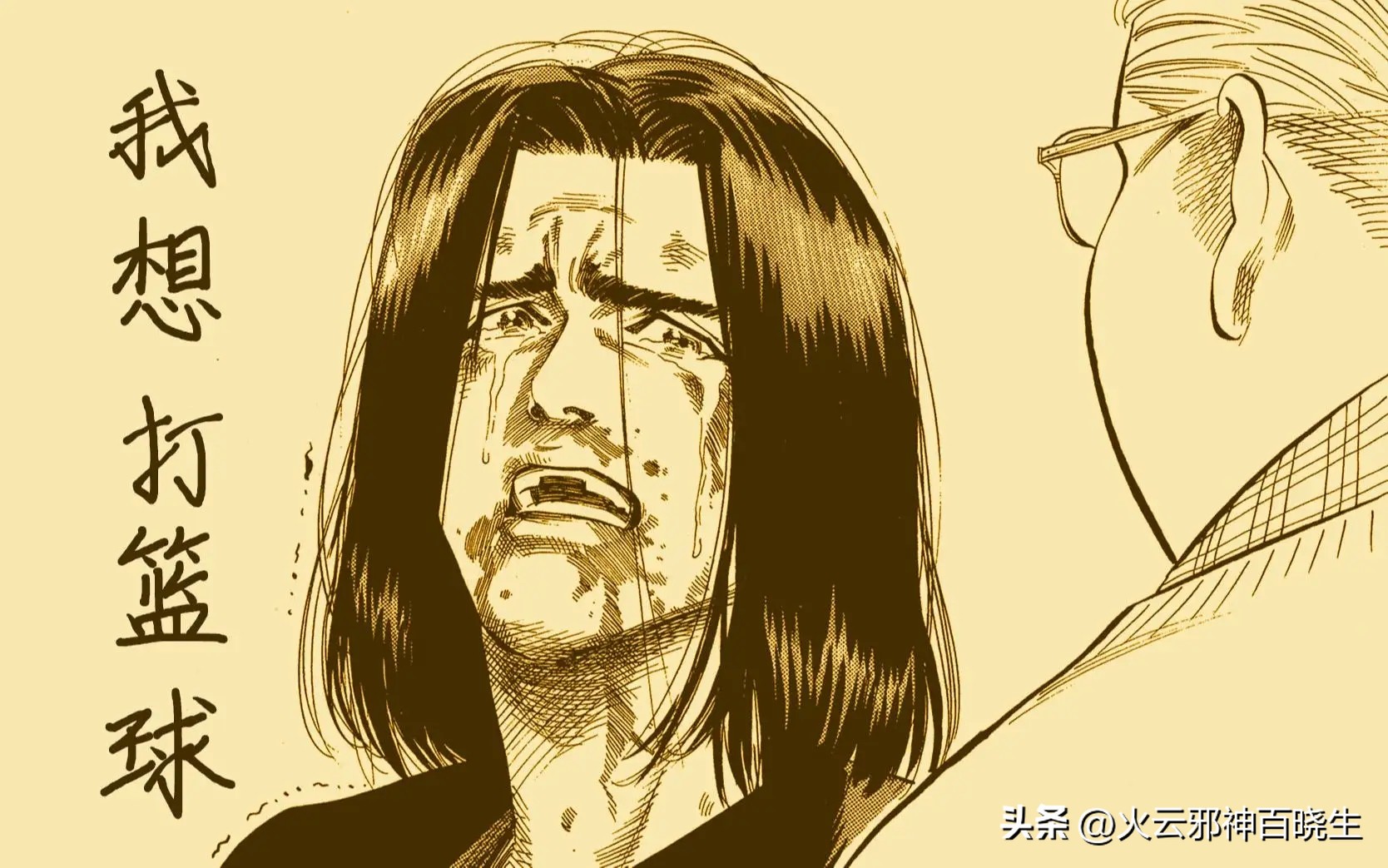 日本漫画三大巅峰之作,灌篮高手全国大赛完整版漫画全册