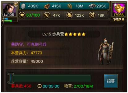 正统三国360版本