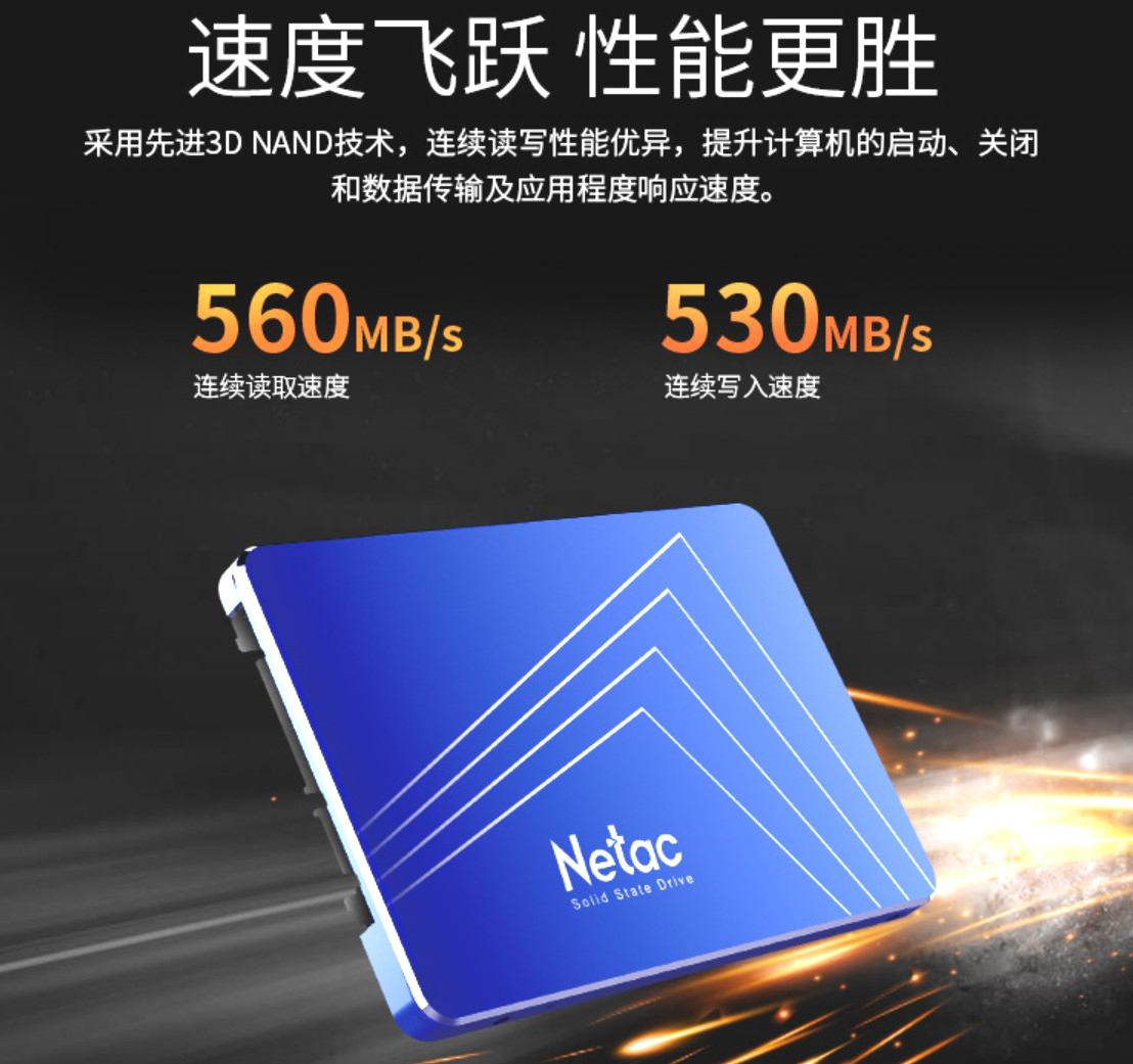 铨兴固态硬盘为什么那么便宜,铨兴ssd固态硬盘512gb