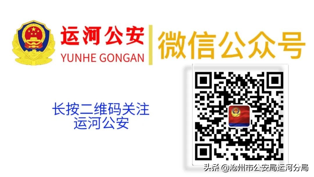 派出所帮助受骗群众挽回损失,群众利益无小事快速破案获赞誉