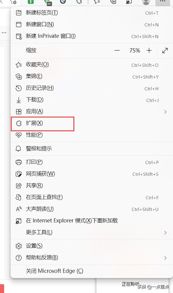 win11打不开office软件,win11打不开系统自带软件