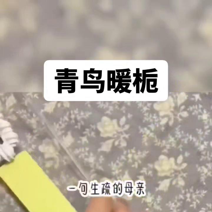 解压助眠,解压