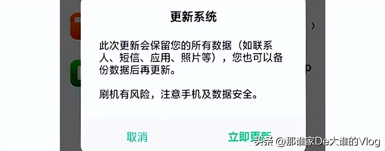 oppo手机刷机教程a5,oppo手机卡顿怎么解决