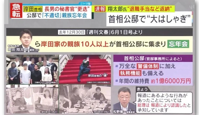 日本前首相街头演讲无人听,日本首相发传单