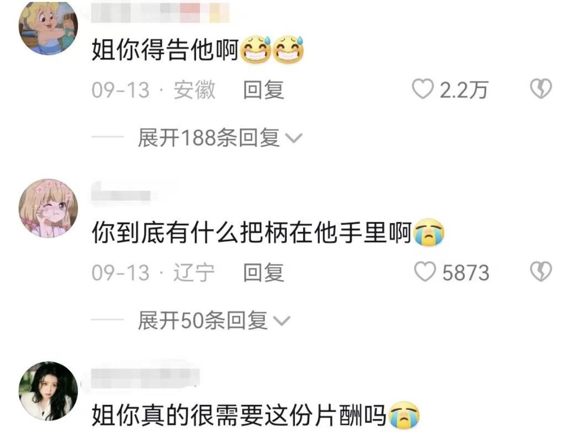 剧中令人胆颤的“假戏真做”，是真敬业还是借拍戏之名真“霸凌”