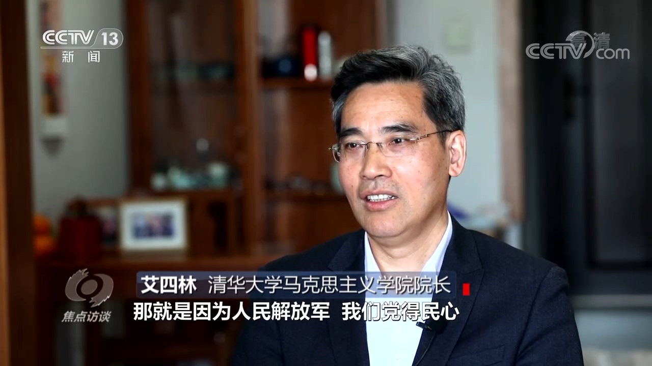 焦点访谈致敬为梦想拼搏的人,焦点访谈百年奋斗启程