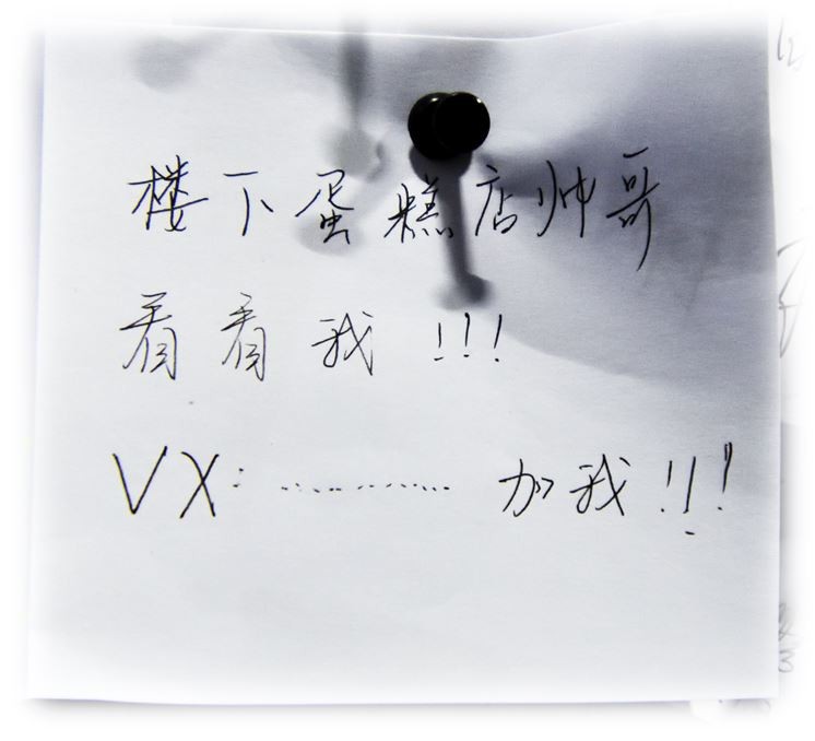 哇塞,这么多陌生人的心愿