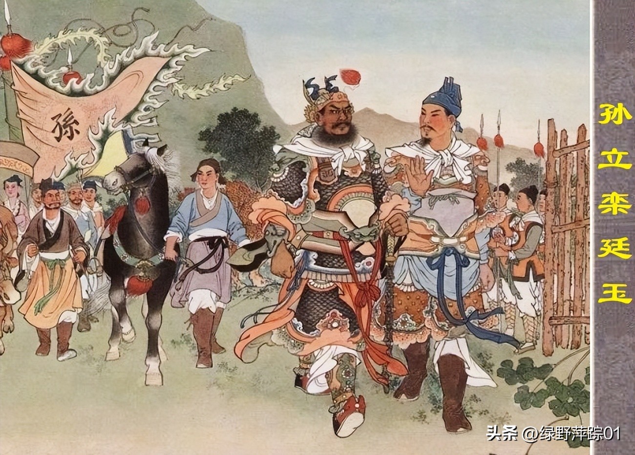 朱温引发瘟疫，朱说误走妖魔，水浒传之“水浒”究竟是何寓意？