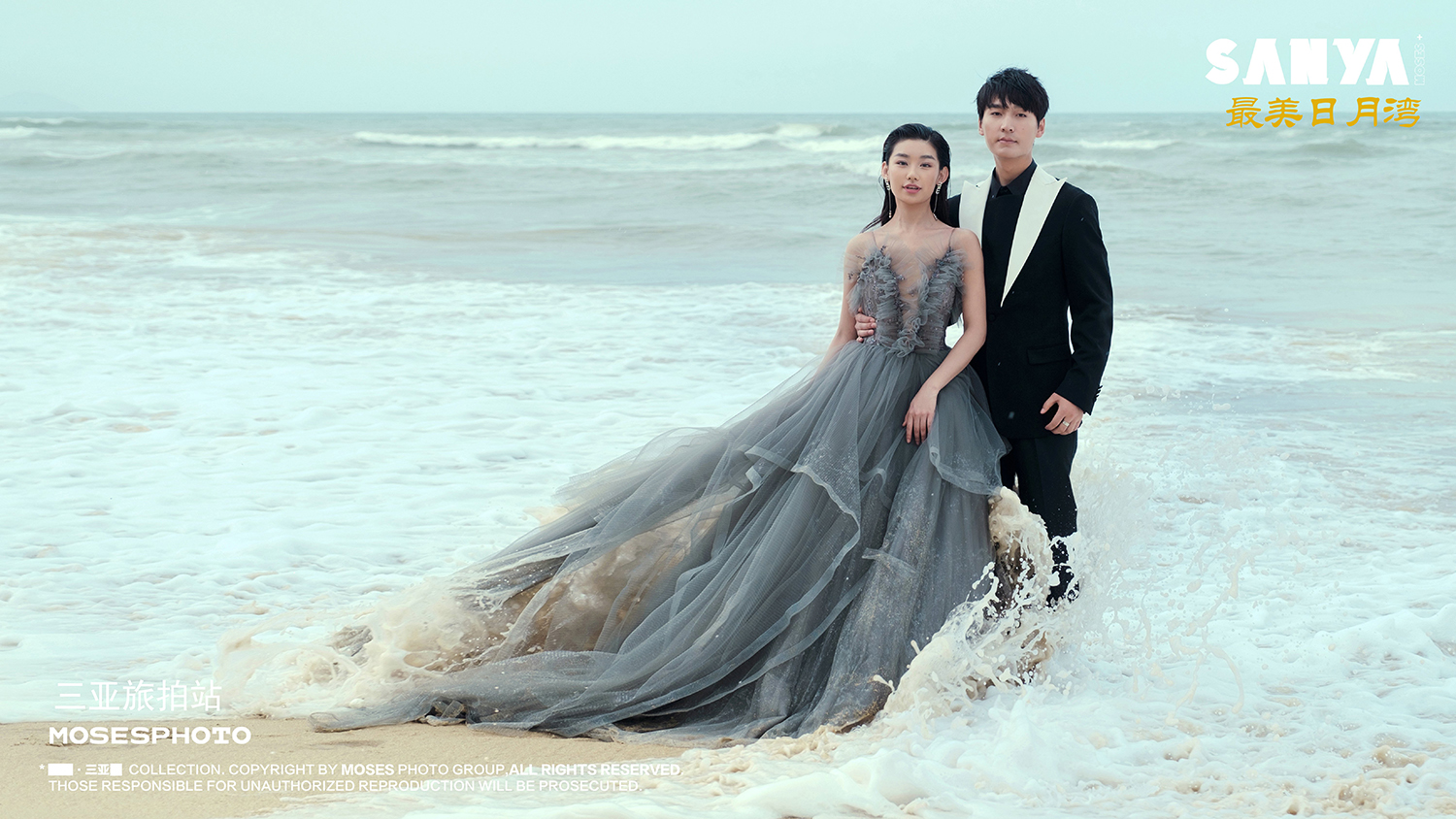 三亚婚纱照旅拍哪家好,三亚旅拍婚纱照攻略视频教程