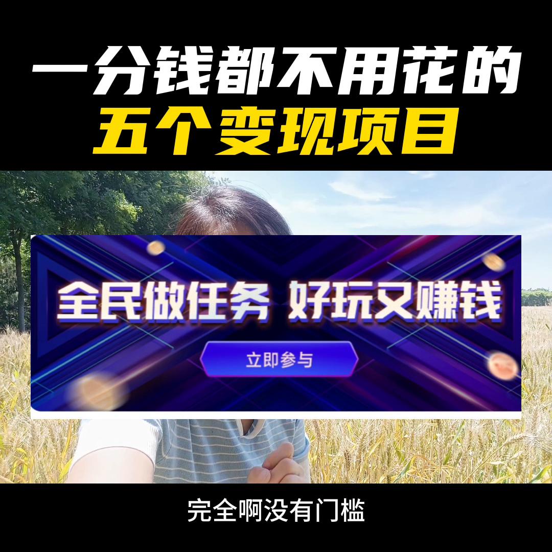 如何做创业型短视频项目,创业短视频干货教程热门项目