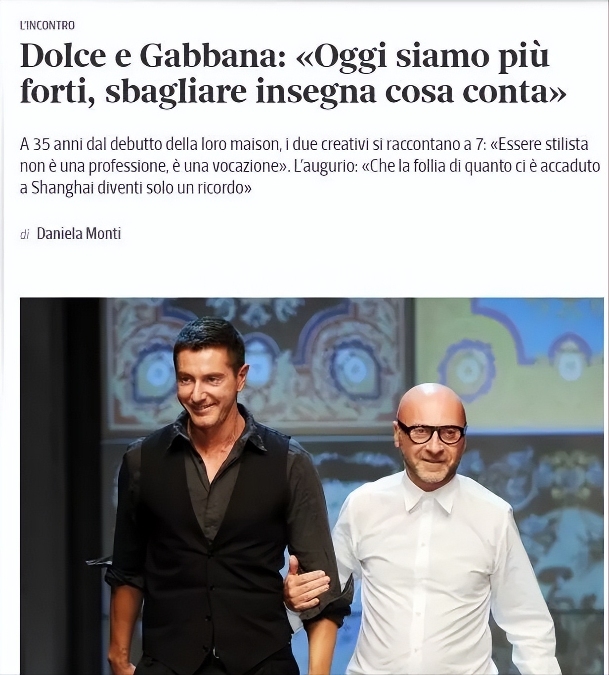 杜嘉班纳真假,杜嘉班纳浅绿