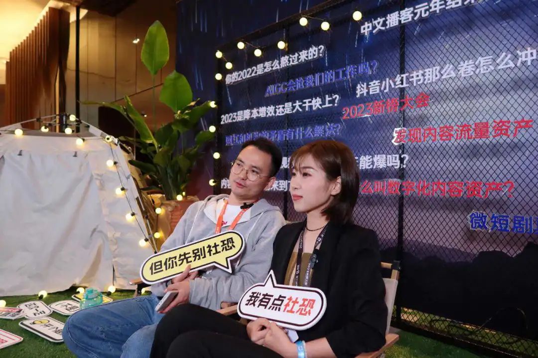 我们和26位新媒体朋友，来了一场接力聊天直播