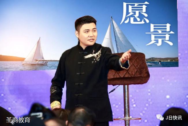 圣商教育官网,圣商创业学什么