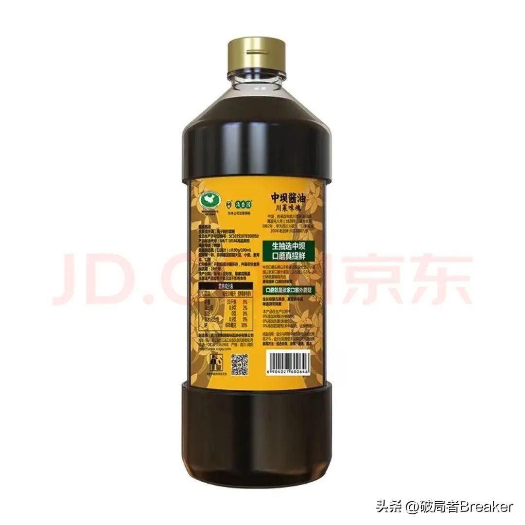 海天酱油事件分析报告,海天酱油事件复盘