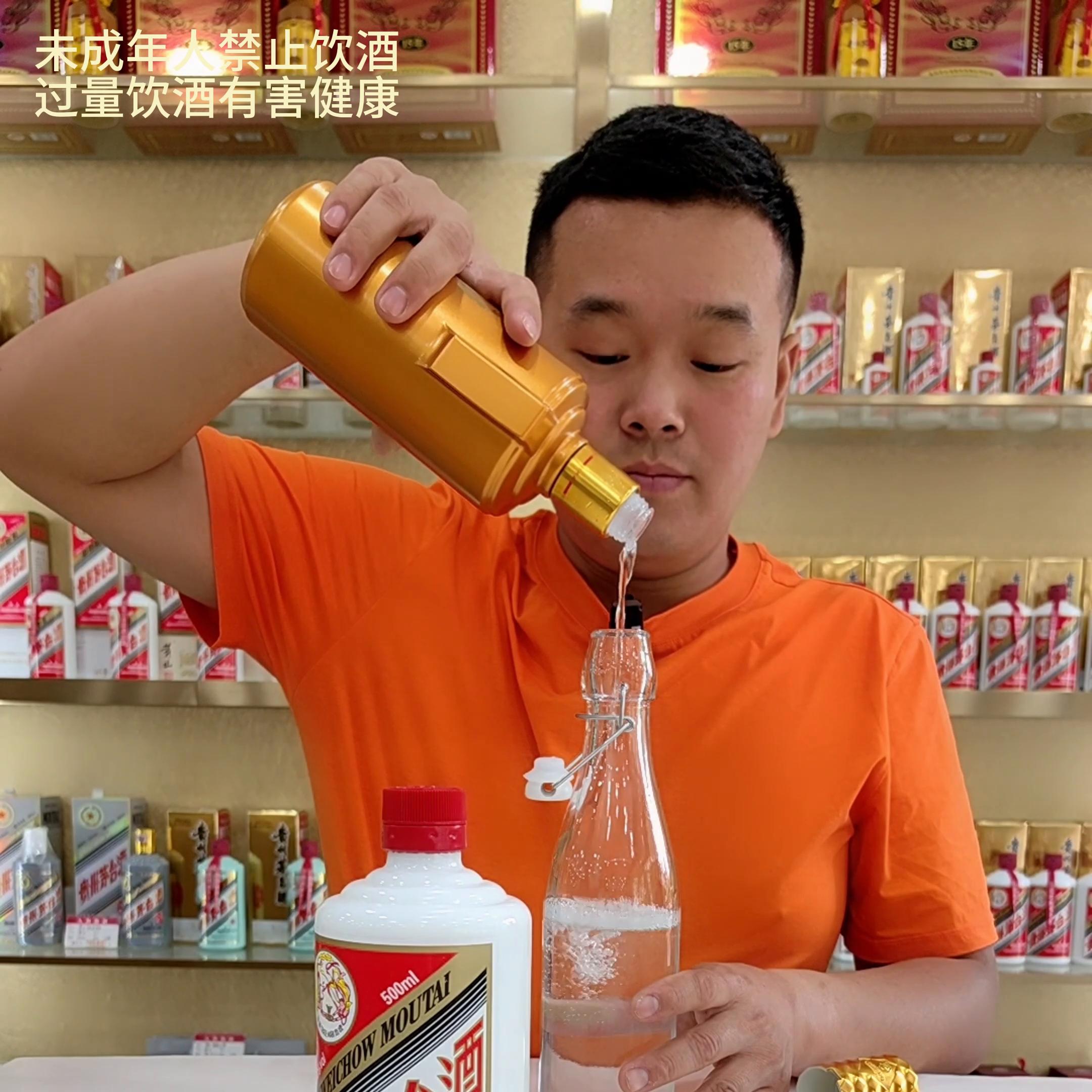 用飞天茅台勾调习酒金钻。#醒醒不喝酒