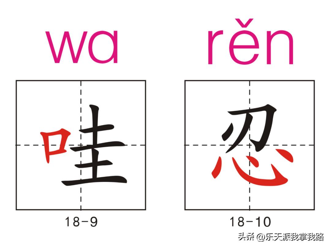 小学五年级语文下册生字卡,部编版五年级语文上册生字卡片