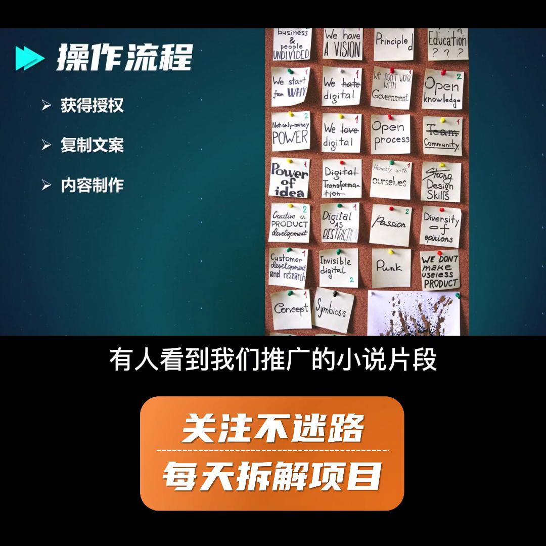 小说推文教程花钱买靠谱吗,小说推文教程怎么剪辑