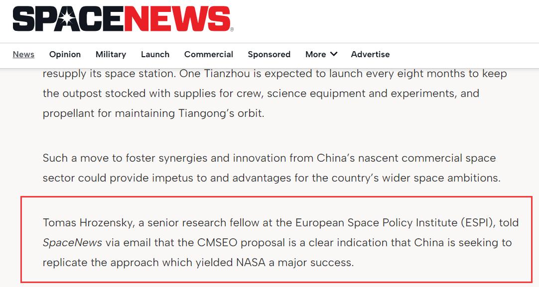 ​印度、日本等17国加入中国空间站！商业征集，ESPI：是在复制NASA