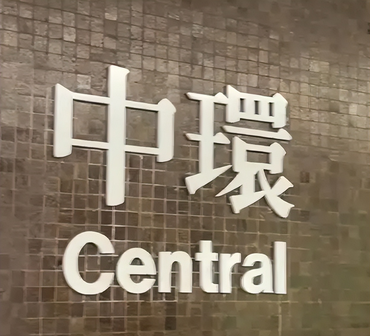 内地游客在香港街头吃饭,香港本地人评价大陆游客