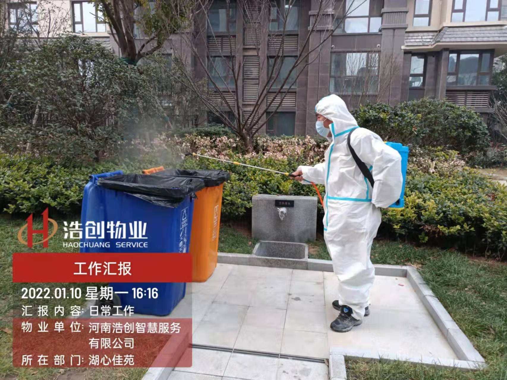 疫情期间物业属于必须上班的吗,疫情防控社区如何发挥作用