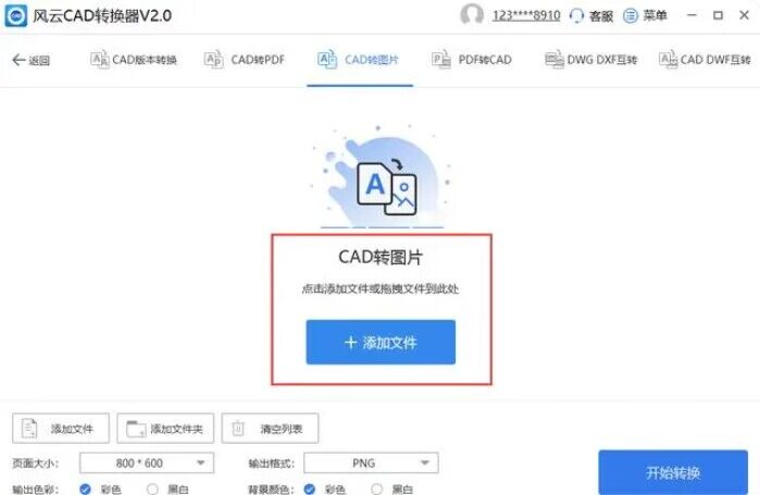 cad怎么保存成jpg图片线条不清晰,cad保存黑白jpg格式怎么弄