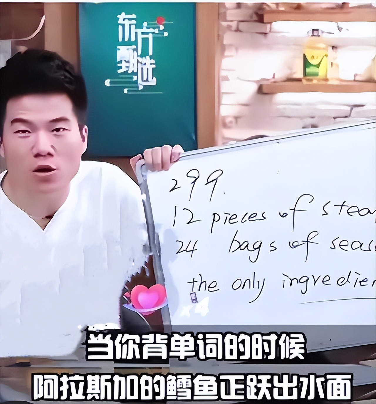 董宇辉抖音,董宇辉抖音直播