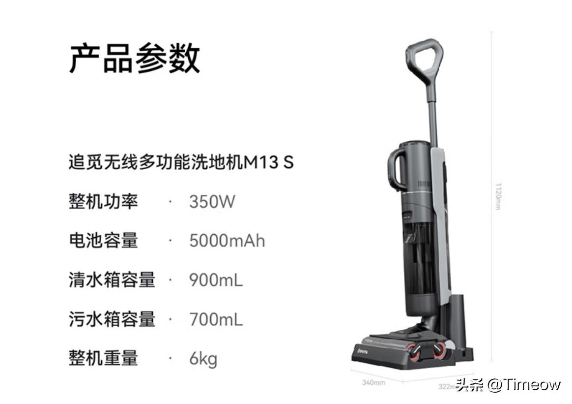 追觅洗地机测评排行榜前十,添可洗地机和追觅洗地机测评