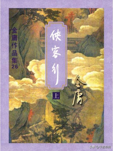 閲戝焊灏忚涓婁箻姝﹀姛,閲戝焊姝︿緺灏忚涓婁箻姝﹀姛
