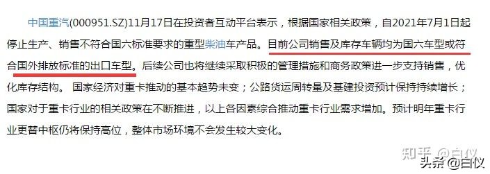 股票基本面分析主要看哪些指标,如何从基本面发现好股票