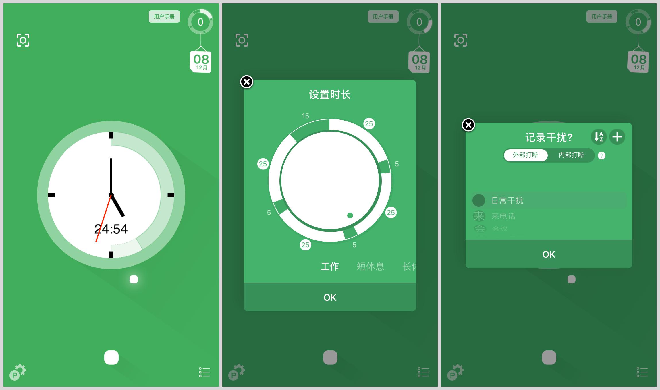 考研党好用的免费小程序,考研党题库app