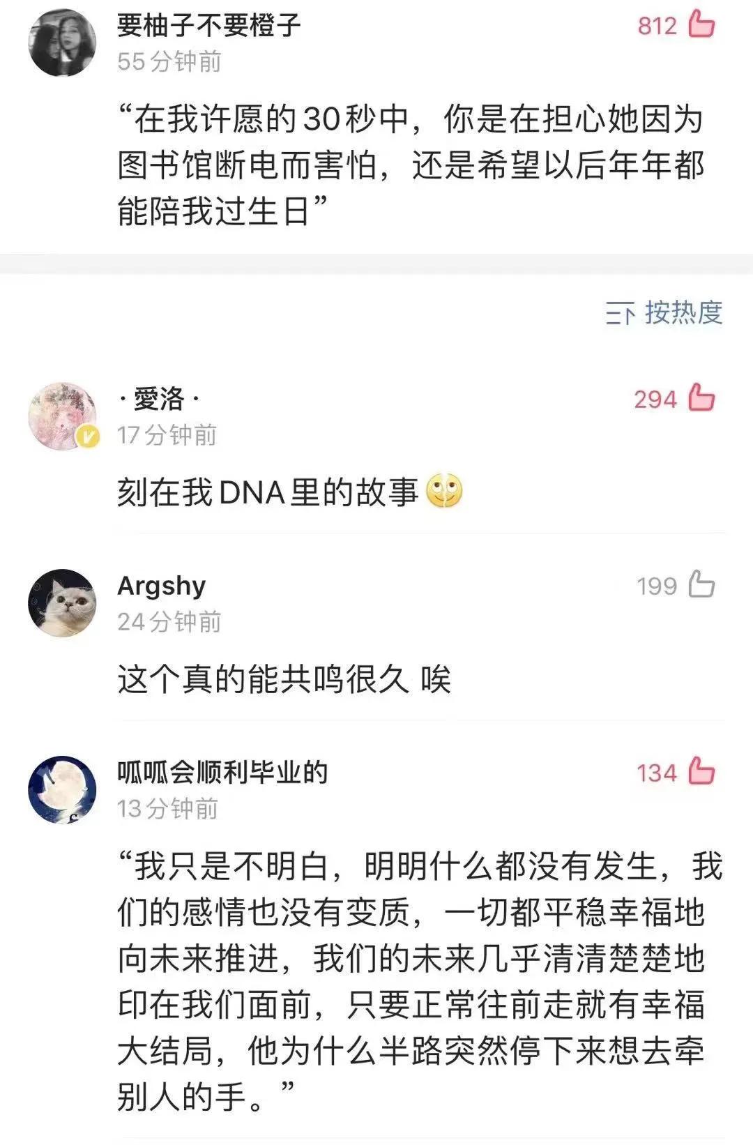 想聊天的时候有个人陪你聊,真正想聊天的人