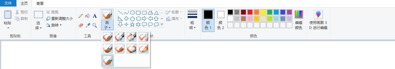 windows自带画图软件绘画,使用windows画图工具画对称图形
