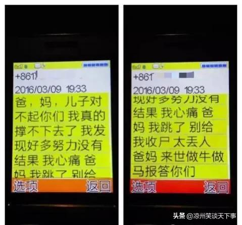 问题彩民该怎么处理,问题彩民大揭秘