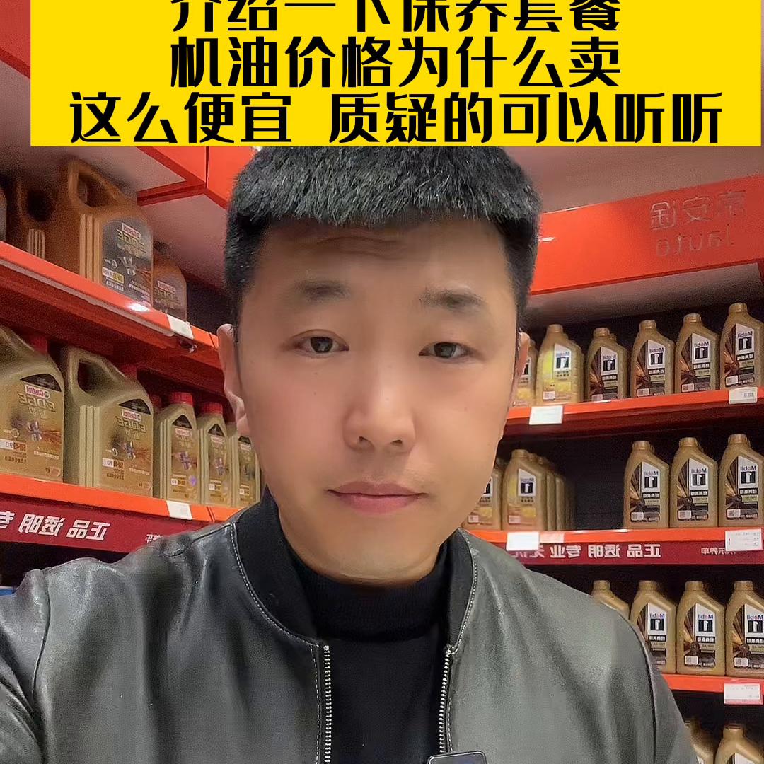 做电商要利润不要销量,销量和利润成正比吗