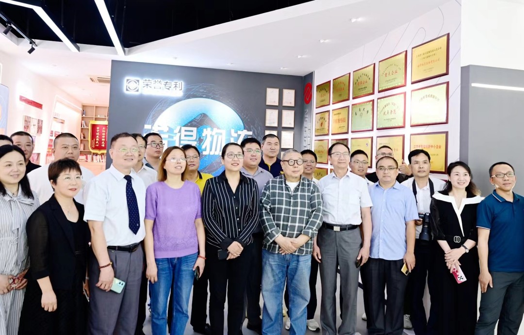 2023江苏物流企业家主题沙龙（镇江站）成功举行