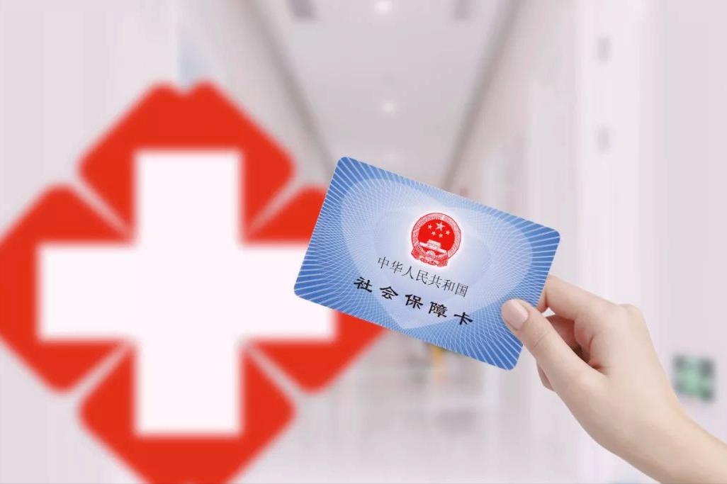 医保卡余额查询方法云南,医保卡余额查询方法怎么查