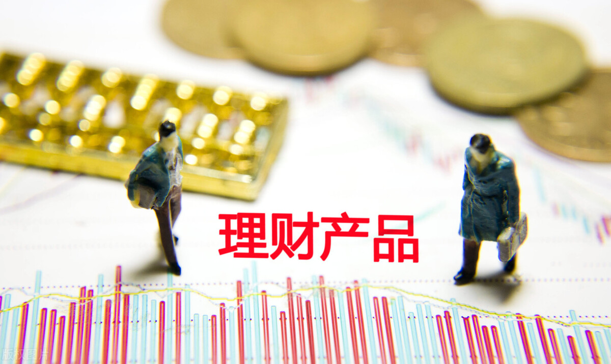 资管新规延期了理财产品怎么选,最新资管新规下的理财政策