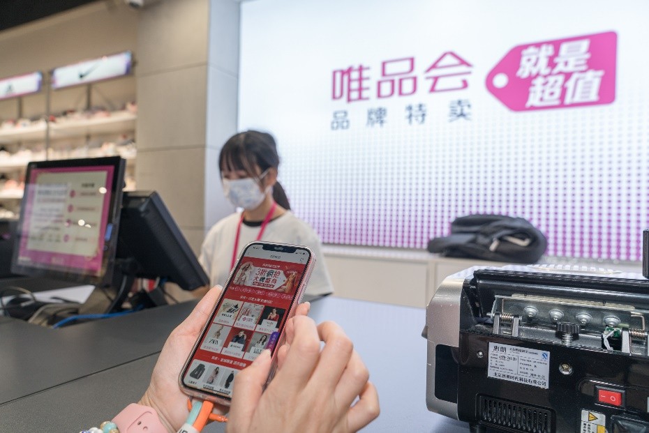 谁在用唯品会?铁粉真情流露,说到网友心里去了