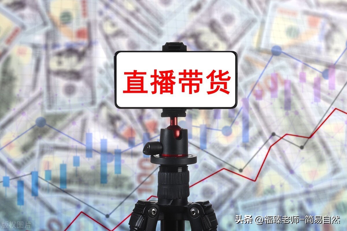 新手抖音直播须做哪些设置,新手做抖音直播适合做什么领域