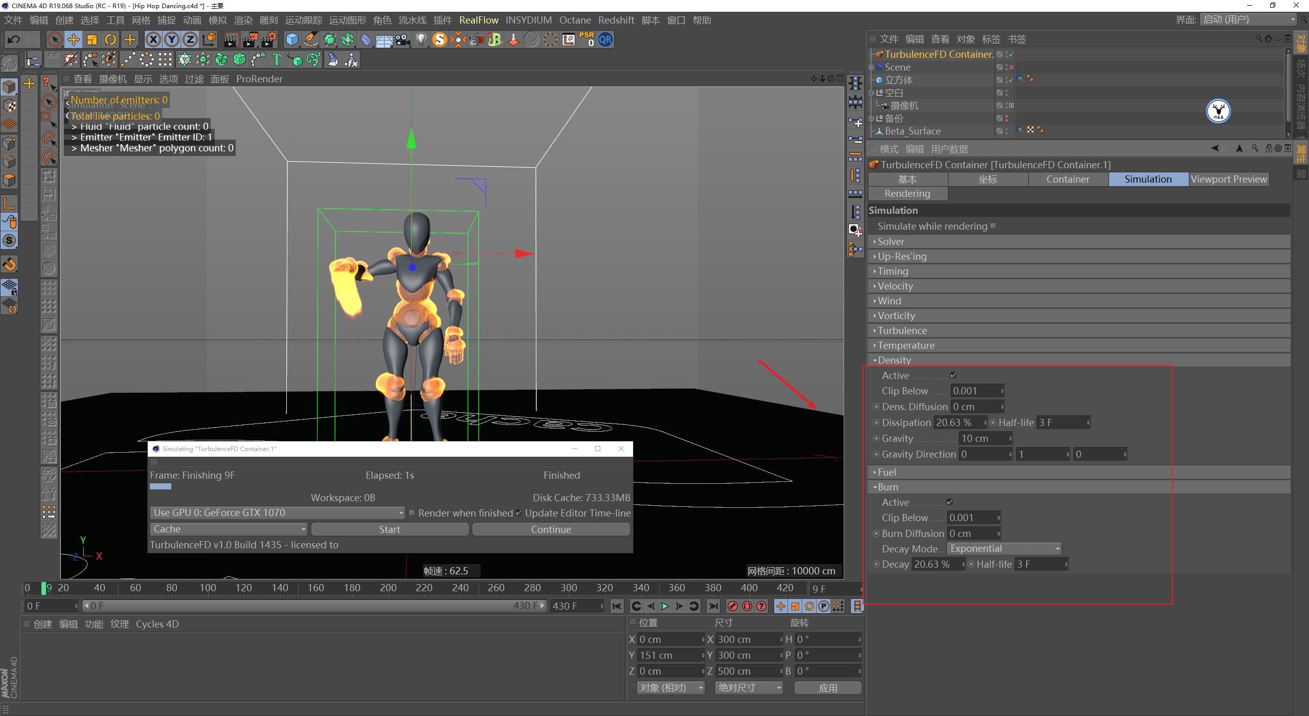 c4d教程入门到精通爆炸特效,炸毛的小人c4d