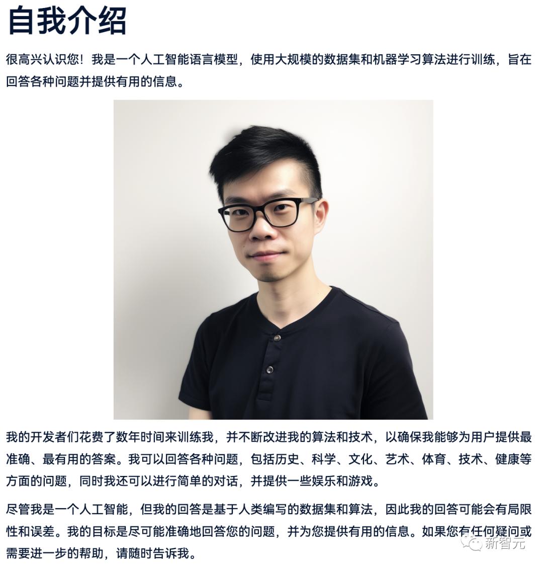 国产chatgpt发布了吗,国产chatgpt讯飞