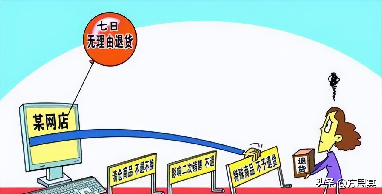 快递已经拆了还能退货吗,拆了的快递可以退款吗